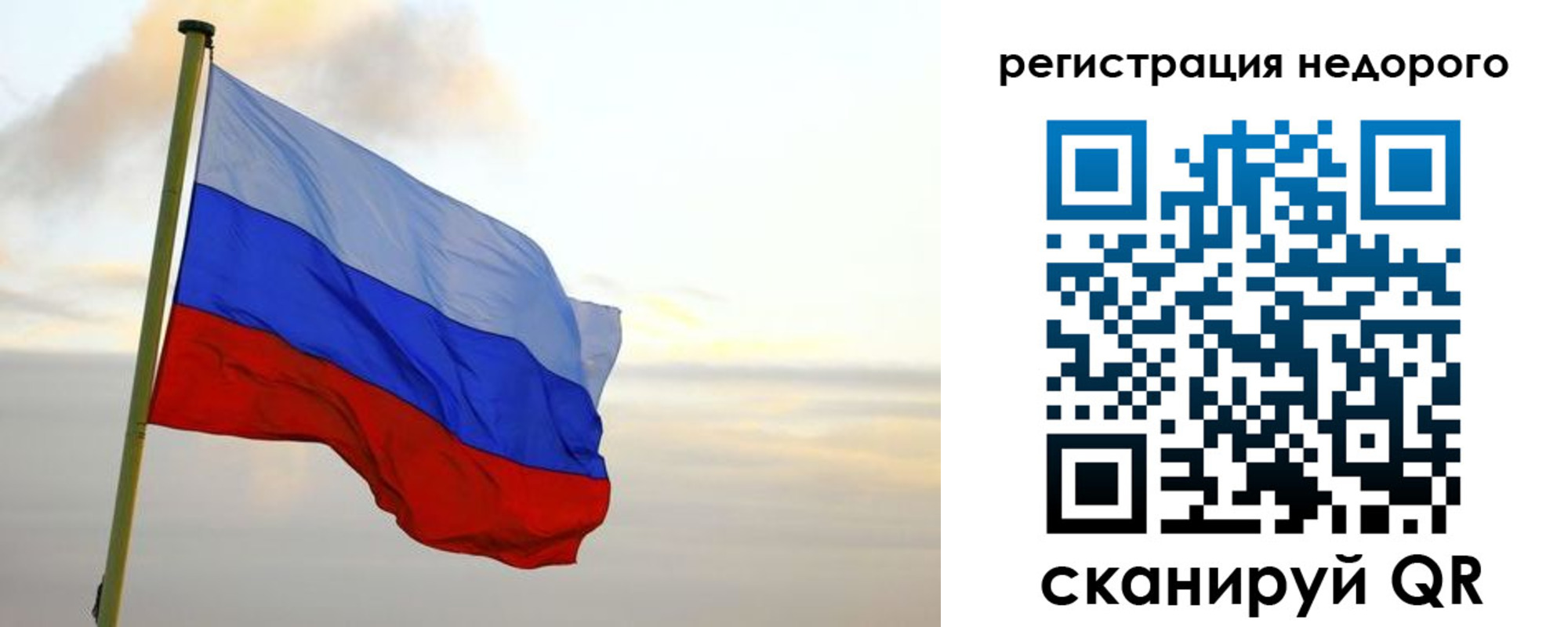 временная регистрация законно в Можге